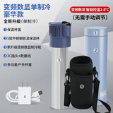 秘密盒子胰岛素冷藏盒便携充电迷你冷藏杯可上飞机保温冷冻药品专用小冰箱 天蓝色制冷舱+杯套 0.4L