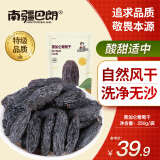 南疆巴朗葡萄干新疆特产超大颗粒特级精选孕妇零食蜜饯果干 特级黑加仑葡萄干250g