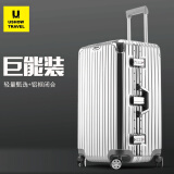 USHOW  TRAVEL德系大容量旅行箱34/32/30/28/26英寸航空托运箱三七分铝框行李箱 银色卡扣 34英寸