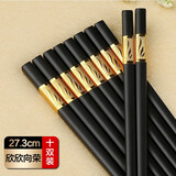 盛樱 筷子 合金筷子家庭装10双装高档酒店餐具防滑消毒筷金福 三叶（27CM） 金色
