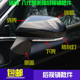 适用八代凯美瑞后视镜外壳18至23年亚洲龙后盖反光镜罩下壳转向灯 外壳【墨晶黑】副驾驶-右