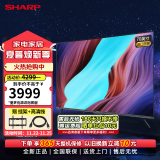 SHARP 夏普 70英寸4K超高清 日本原装液晶面板 HDR10 AI语音 智能网络Wifi液晶平板电视机 70英寸