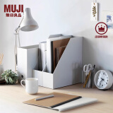 无印良品（MUJI） 聚丙烯立式文件盒 收纳盒书立 NC0Q4A2S 长10×宽27.6×高31.8cm