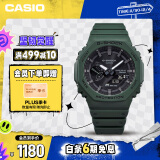 卡西欧（CASIO）手表男士G-SHOCK八王子太阳能学生运动电子表GA-B2100-3APR