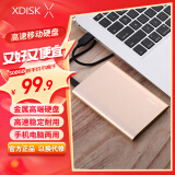 小盘(XDISK)500GB USB3.0移动硬盘X系列2.5英寸土豪金 超薄全金属高速便携文件数据备份存储稳定耐用