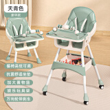 婧麒宝宝餐椅婴儿童吃饭餐桌椅可折叠家用椅子便携式学坐椅成长椅 豪华款 天青色