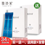 雪玲妃复活草睡眠面膜夜间养护补水保湿滋润肌肤免洗面膜涂抹面霜一盒