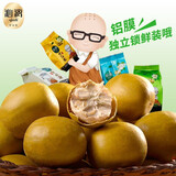 沁漓（QINLI）黄金罗汉果果干罗汉果茶广西桂林特产永福大果低温脱水罗汉果茶 12个54-57mm大果铝膜独立散装