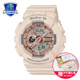 卡西欧手表女运动baby g星空樱花粉独角兽35周年限定G-SHOCK GIRLS BA-110CP-4APR淡雅裸粉