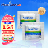 NasalCare 成人洗鼻剂 2袋/包  美国进口洗鼻盐搭配洗鼻器  鼻炎花粉过敏