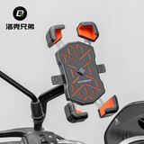 洛克兄弟手机支架电动车摩托车自行车外卖通勤代驾导航骑行减防震支架快拆 后视镜款-黑橙/摩托/电动车专用