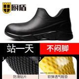 厨盾厨师鞋防滑鞋防水防油厨房鞋男纯黑餐饮工作上班耐磨超轻柔软舒适 高帮款-防水防滑防油-51014 42