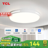 TCL照明 LED吸顶灯餐厅卧室灯现代简约中山灯具 知玉36W圆三色调光