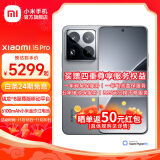 小米xiaomi小米15 Pro手机 徕卡光学Summilux高速镜头 骁龙8至尊版移动平台 6100mAh小米金沙江电池 岩石灰 16GB+512GB