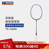 VICTOR威克多 羽毛球拍单拍 碳纤维进阶级进攻型小隼猎鹰球拍 TK-HAWK TK-HAWK F-4U（夏威夷蓝）空拍