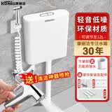 康丽洁水箱冲便器厕所蹲便器冲水箱免打孔 卫生间蹲坑蹲厕通用冲水箱 旗舰款年终特惠【可调至12L】