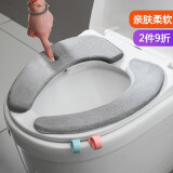 卡三 加厚保暖马桶垫加大加绒坐便垫套粘贴式马桶贴通用秋冬马桶圈套 1对装-加厚款-灰色
