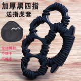 天窗（Sky window） 拳扣户外指扣锌合金不锈钢铁拳头铁四指指虎防狼自卫应急破窗器求生锤工具 四指黑色全绑绳（+腰包）