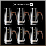 青苹果 水晶玻璃白酒杯套装分酒器小号二两小酒杯一口杯中式饭店用家用 【胡桃木把】6只分酒器100ml