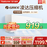 月兔空调【全网低价】大1.5匹冷暖 家用宿舍出租屋 大1p单冷节能省电静音 定频空调挂机 FG系列 大1匹 套装 单冷FG款【含安装】8-14㎡