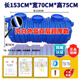 【送货上门】双层加厚化粪池家用农村改造牛津三格PE塑料桶隔油池 约12人用双层0.6方+送货上门