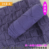 衣织都绣情人围巾线自织送男女朋友手工编织diy围巾棒针粗多股毛线团 24蓝灰 每团重2两