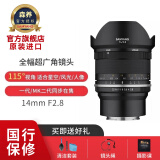 SAMYANG三阳森养14mm F2.8 \ MK2超广角全画幅单反RF口镜头 14mm F2.8 MK2二代 索尼E口