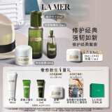 海蓝之谜（LA MER）修护经典3件套装(精萃水+精华+面霜)护肤品化妆品礼盒生日礼物女