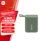 小米（MI）Redmi 蓝牙音箱 绿色 小米音箱音响 长续航IP67防尘防水 户外便携音响低音炮