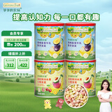 爷爷的农场小熊泡芙数字泡芙宝宝儿童零食泡芙40g*4罐出行好物