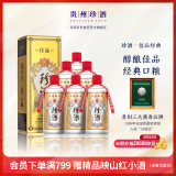 珍酒佳品经典 53度酱香型白酒500ml*6整箱装  口粮酒大曲坤沙