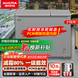 澳柯玛（AUCMA）线下同款-双温冰柜冷柜冷藏全铜管家用大冷冻顶开门小冰柜速冻保鲜柜卧式茶叶电冰箱一级能效家电 216L BCD-216CGX 玻璃面 带减霜 一级