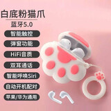 XXTV 真无线蓝牙耳机双耳入耳式触控运动音乐耳机适用华为苹果vivo三星OPPO荣耀通用男女情侣 白底猫爪【耳机+充电仓+耳机套】
