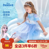 迪士尼（Disney）童装女童爱莎公主裙宝宝可爱短袖连衣裙泡泡袖儿童夏季裙子新款 蓝底晕染雪花【泡泡袖】 120