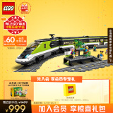 乐高（LEGO）积木拼装城市系列60337 特快客运列车7岁+男孩儿童玩具生日礼物