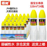 椰树火山岩饮用天然矿泉水家庭饮用水 342ml 542ml多规格选 包装随机 328mL24瓶1箱【火山岩矿泉水】