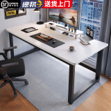 馨美凯电脑桌台式家用简易书桌办公桌简约现代工作台租房卧室学习写字桌 【单桌1.6cm厚桌面】黑架+暖白色 长100cm*宽60cm*高74cm