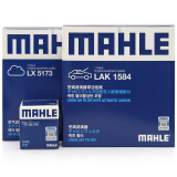 马勒（MAHLE）滤芯套装空调滤+空滤+机滤(适用于新天籁2.0L 19年后(2.0T不可用)