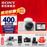 SONY 索尼 ZV-E10L APS-C半画微单 vlog直播4K视频侧翻式液晶屏zv-e10 白色套机含16-50标准镜头 官方标配（不含内存卡）