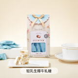 苏小糖手工巴旦木牛轧糖喜糖福建厦门特产闽南泉州伴手礼礼盒 椰蓉味120g
