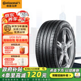 德国马牌（Continental）汽车轮胎 235/60R17 102V UC6 SUV FR适配奔驰GLK(进口)