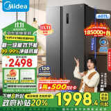 美的（Midea）607升变频一级能效对开门双开门家用智能电冰箱节能无霜净味大容量BCD-607WKPZM(E）以旧换新补贴