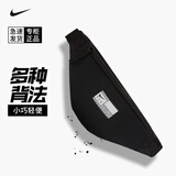 耐克nike腰包男女大容量户外运动跑步单肩斜跨包胸包礼物送男友 黑色小腰包DA2275-010 均码