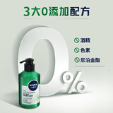 妮维雅（NIVEA）男士敏肌可用积雪草修护焕活精华洁面乳150g 温和洗面奶护肤品