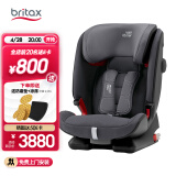 宝得适（BRITAX）儿童安全座椅9个月-12岁德国进口isofix接口 百变骑士isize极致灰