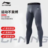 李宁（LI-NING）紧身裤男篮球跑步运动高弹训练裤压缩裤健身裤打底裤鲨鱼裤长裤