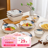 摩登主妇墨蓝陶瓷饭碗家用日式双耳汤碗小碗复古高颜值餐具釉下彩汤碗 墨蓝-方形汤碗 1个