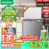 容声（Ronshen）145升立式单温柜顶开门冰柜一级节能低噪家用商用冷藏冷冻转化冷柜 BD/BC-145ZMSA以旧换新国补 伯雅钢 145L