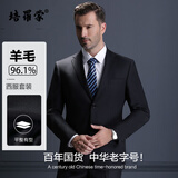培罗蒙（BAROMON）【96.1%羊毛】西服套装男商务西装男整套男士商务轻正装新郎结婚 黑色 175A (裤子尺码请备注或留言)