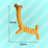 养只宠物狗狗玩具狗咬绳套装磨牙绳结玩具球金毛泰迪博美幼犬大小型犬玩具 棉绳长颈鹿 无规格